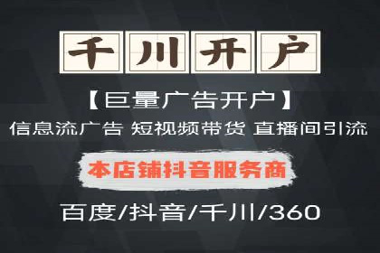 竞价广告的转化率提升方法：XX企业的成功经验