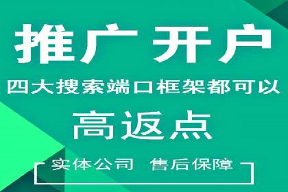 信息流广告开户案例：品牌营销策略
