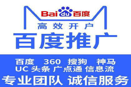 百度推广费用如何计算？看这五个行业案例就明白