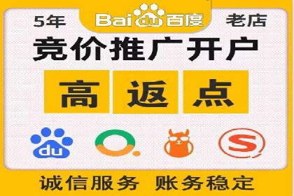 如何利用开户返点：案例分析